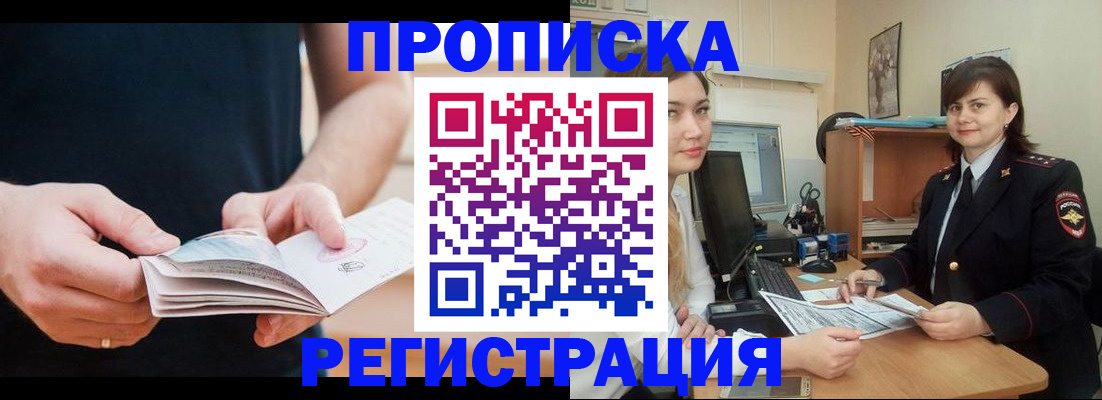 регистрация для школы в Нижнем Новгороде