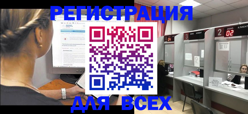 прописка для кредита в Нижнем Новгороде